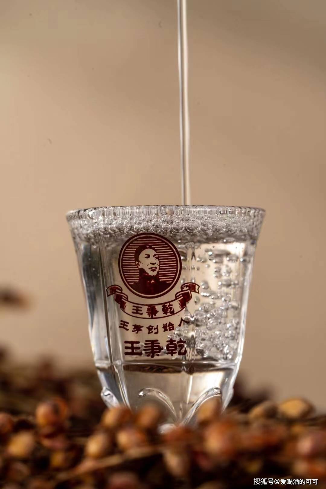 需满足这五点,王秉乾酒给你答案!_时候_酒瓶_密封