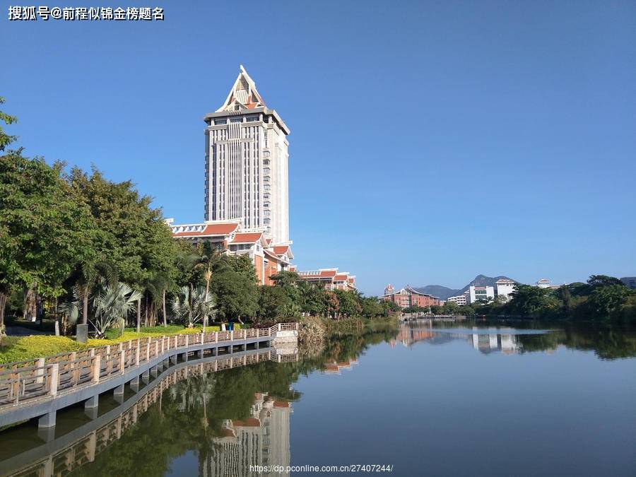 (中外合作办学项目)集美大学4 0国际本科_库克_教育_与美国