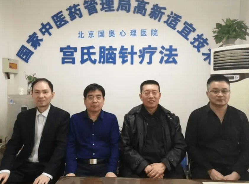 宫氏脑针宫长祥:可以_患者_进行_中药