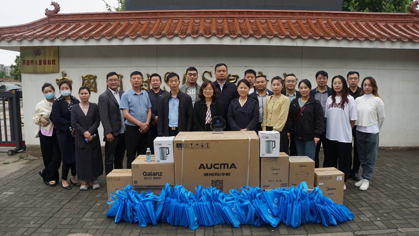 汴梁头条|开封市总工会领导带队到sos儿童村看望慰问儿童_张红_发展