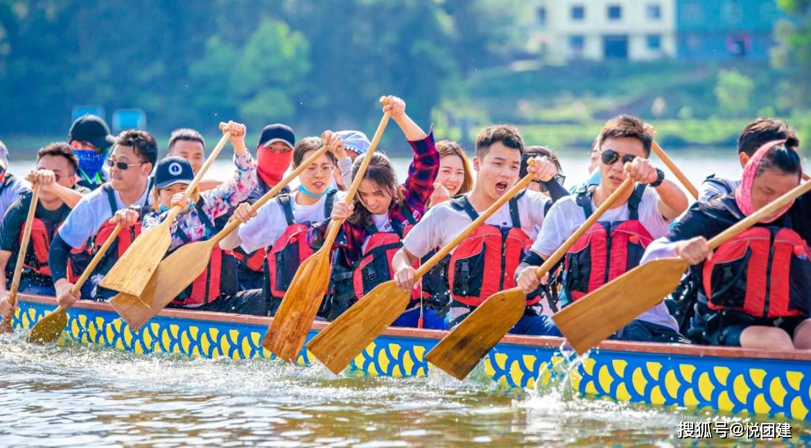 【悦团建主题团建】端午佳节,划艇共庆|赛龙舟团建活动_团队_队伍
