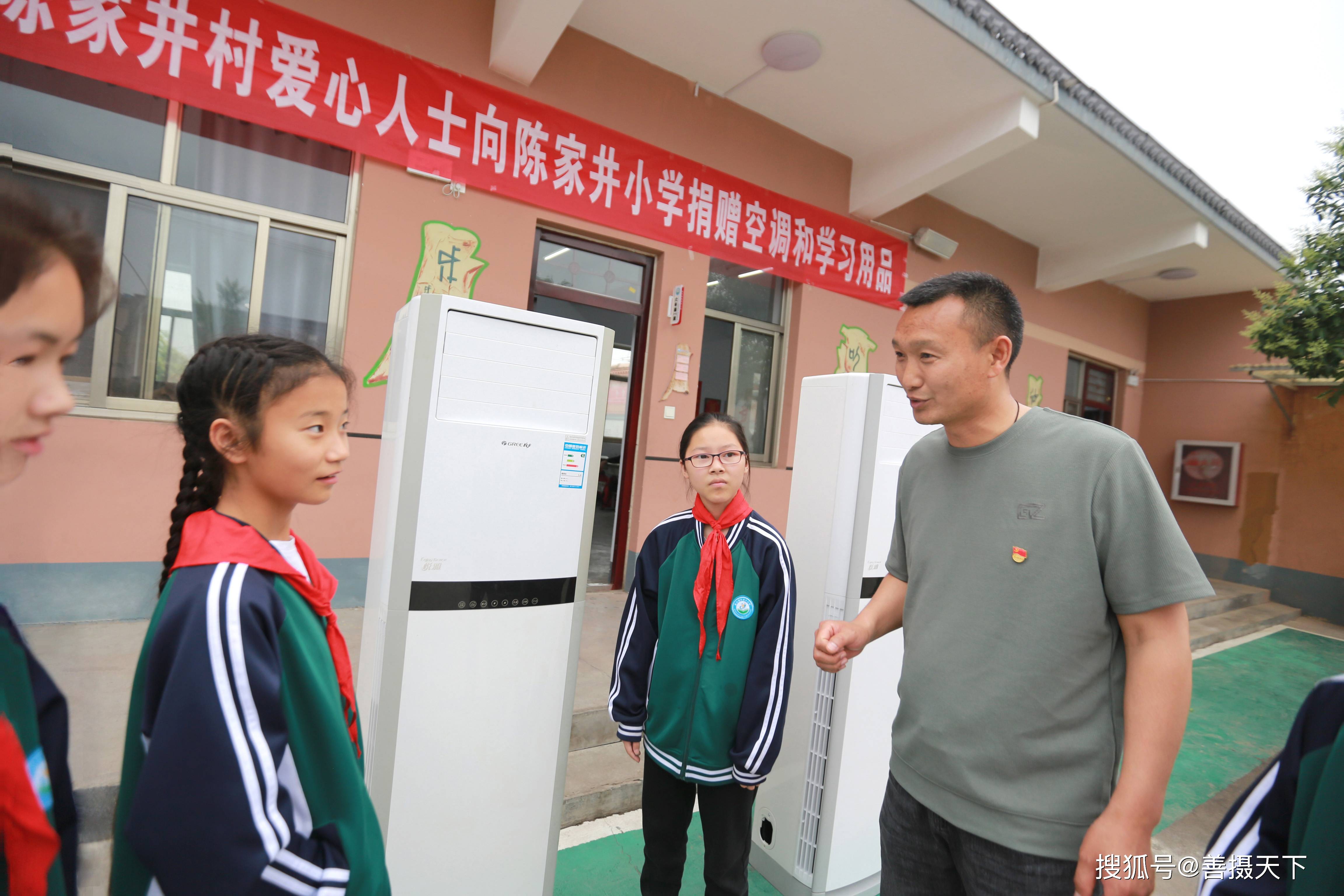 河南安阳:爱心人士为家乡小学捐赠空调