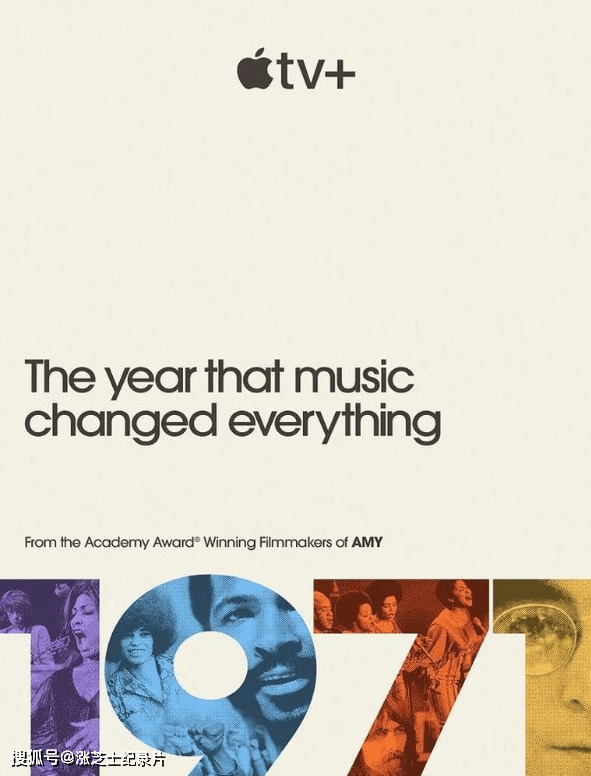 9339-英国纪录片《1971：音乐改变世界的一年 1971: The Year That Music Changed Everything 2021》全8集 英语中字 1080P/MP4/7.97G 音乐纪录片