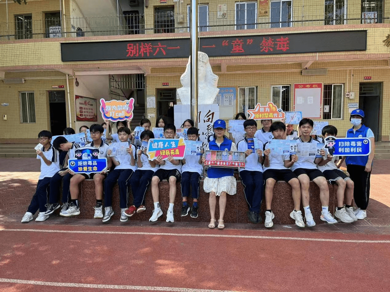茂名滨海新区博贺镇开展"别样六一,一童禁毒"宣传活动_毒品_花朵