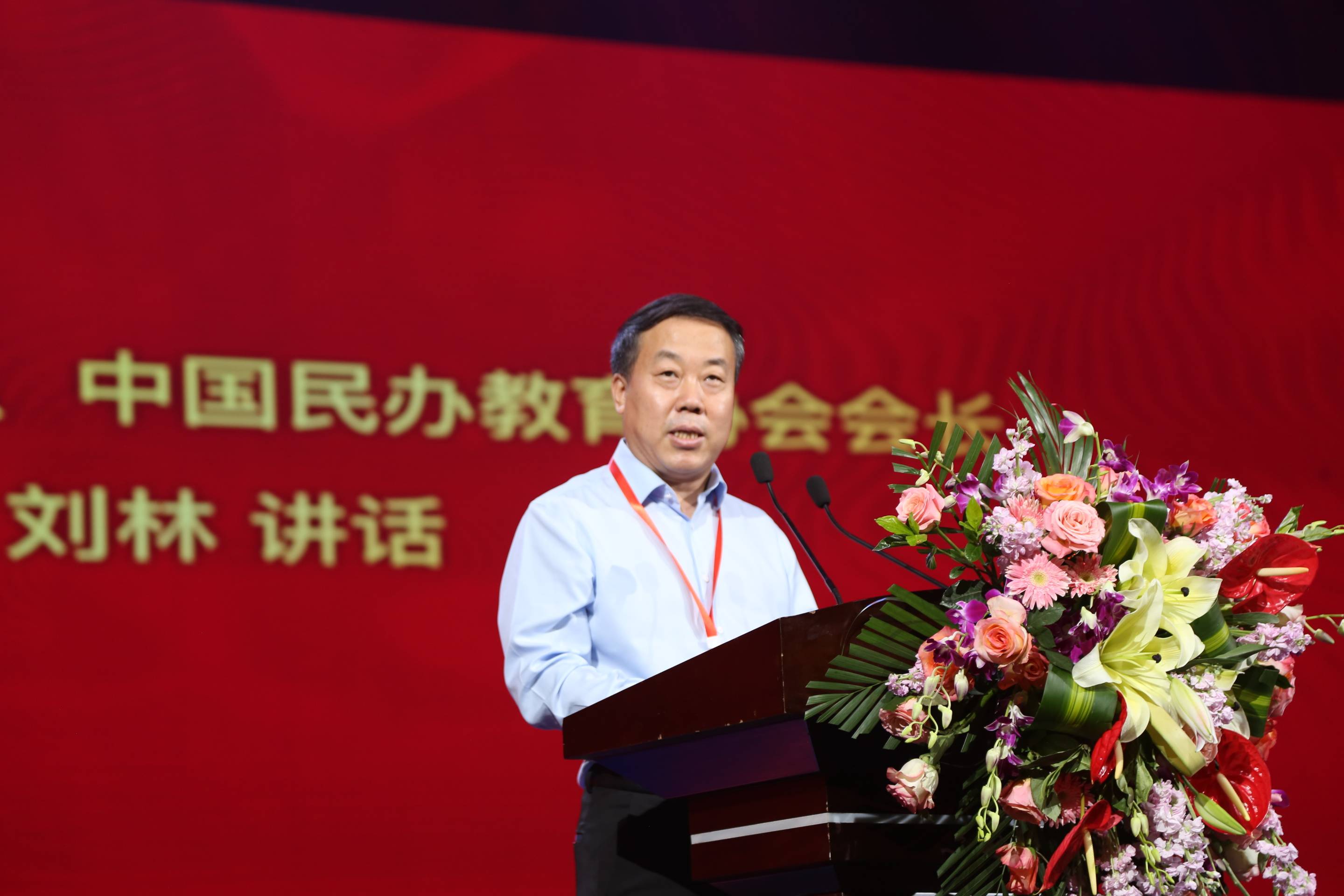 教育部原党组成员,副部长,中国教育学会会长朱之文向学校取得的丰硕