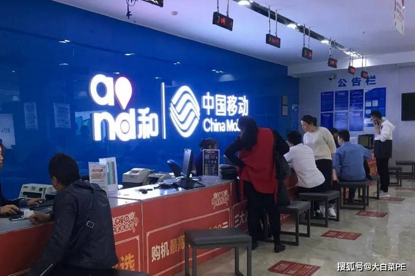 原创            不跑营业厅，不用打电话！手机套餐直接改8元最低