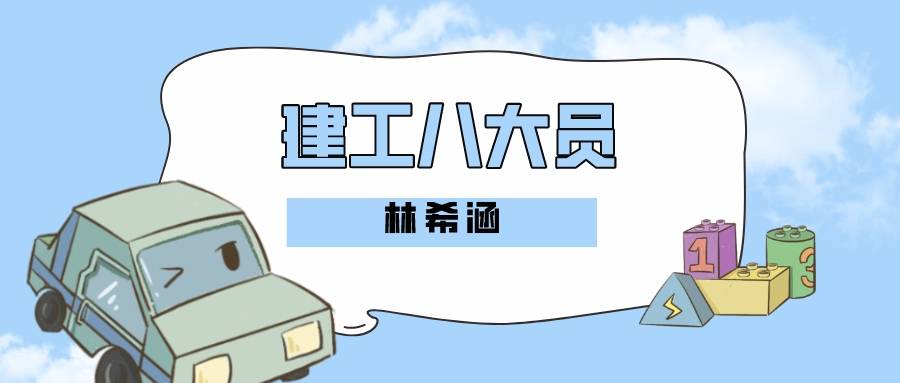 看看你知不知道，八大员中最抢手的职务是什么？