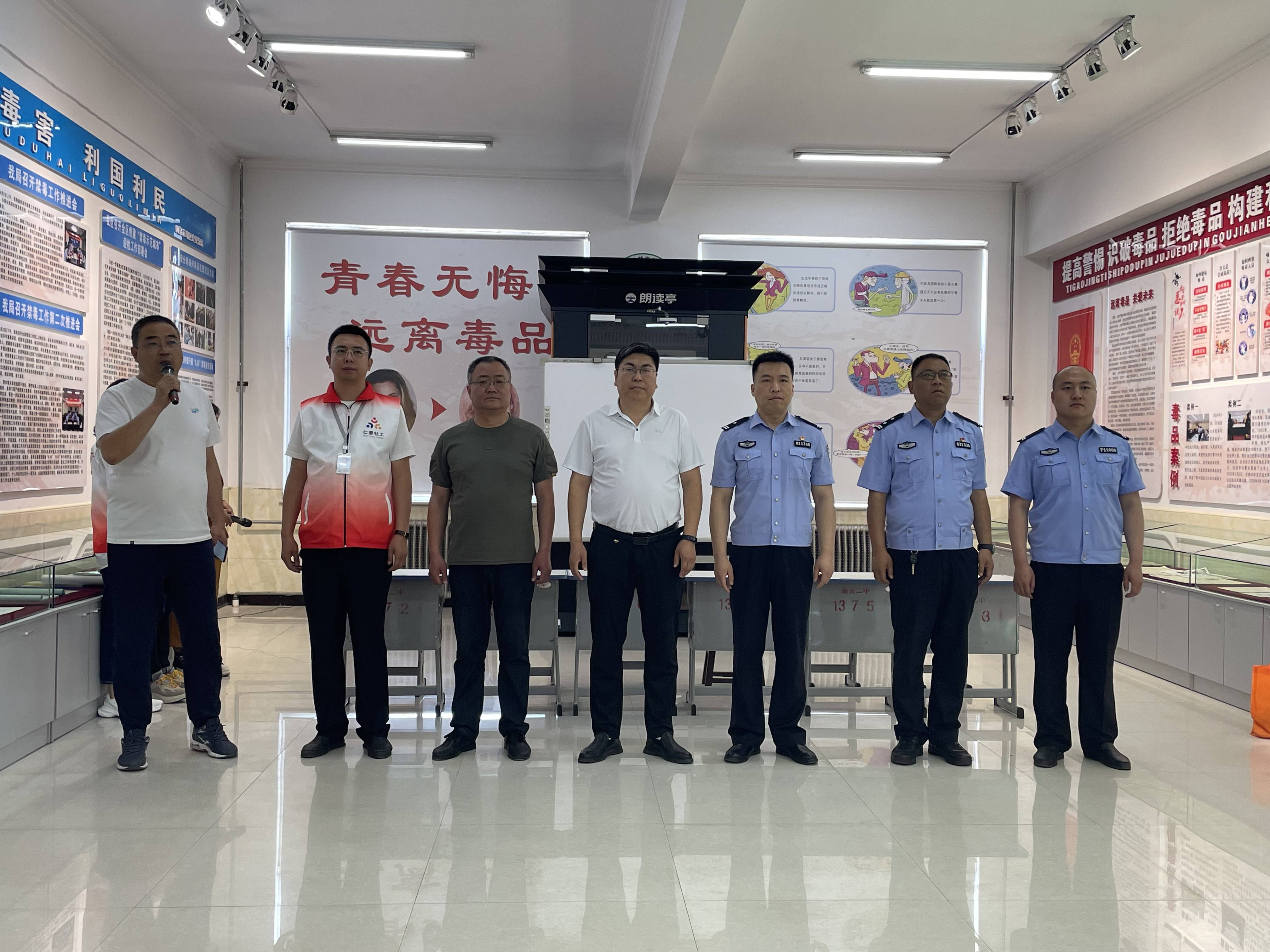 阳泉郊区:举办2023年全民禁毒宣传月启动仪式_活动_毒品_主题