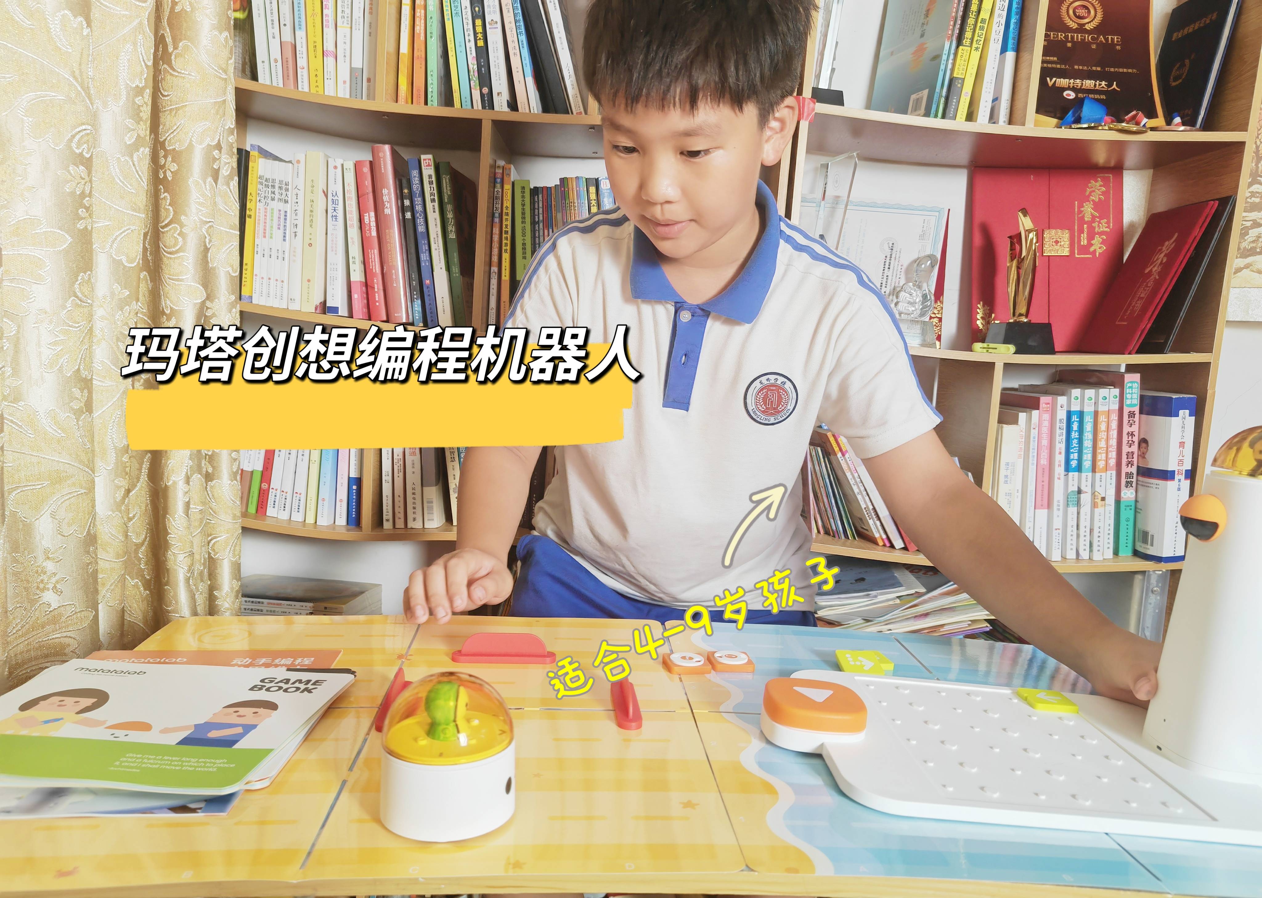 最后的最后,分享一个教育心得,玛塔创想编程机器人零零碎碎的东西比较