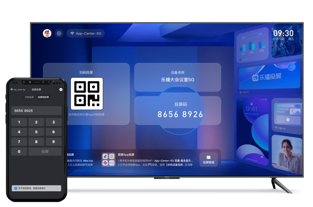 vivo手机怎么投屏到电视?告别复杂设置,乐播让你轻松投屏看大片!