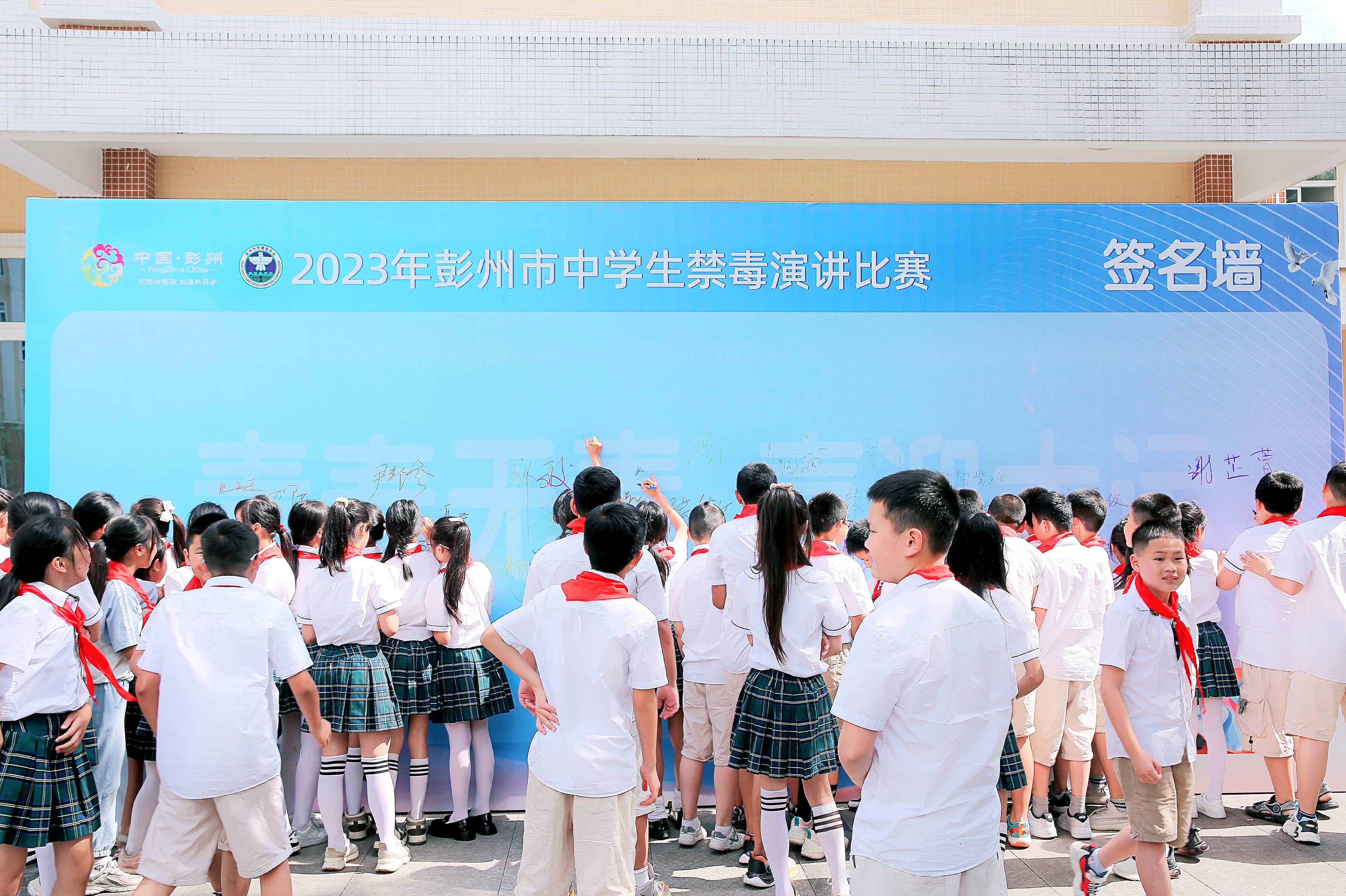成都彭州高中图片