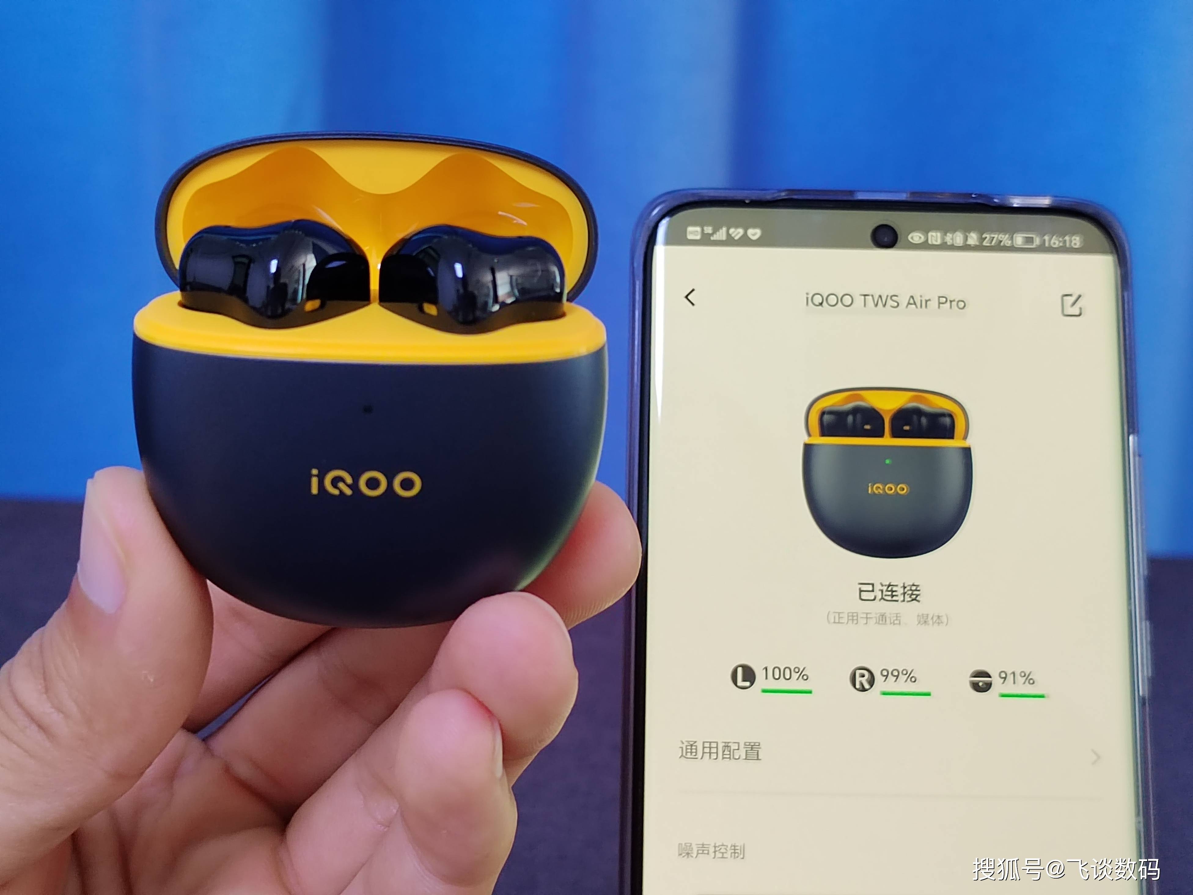 讲究佩戴轻巧舒适,电竞真无线降噪耳机iqoo tws air pro深度评测_电池