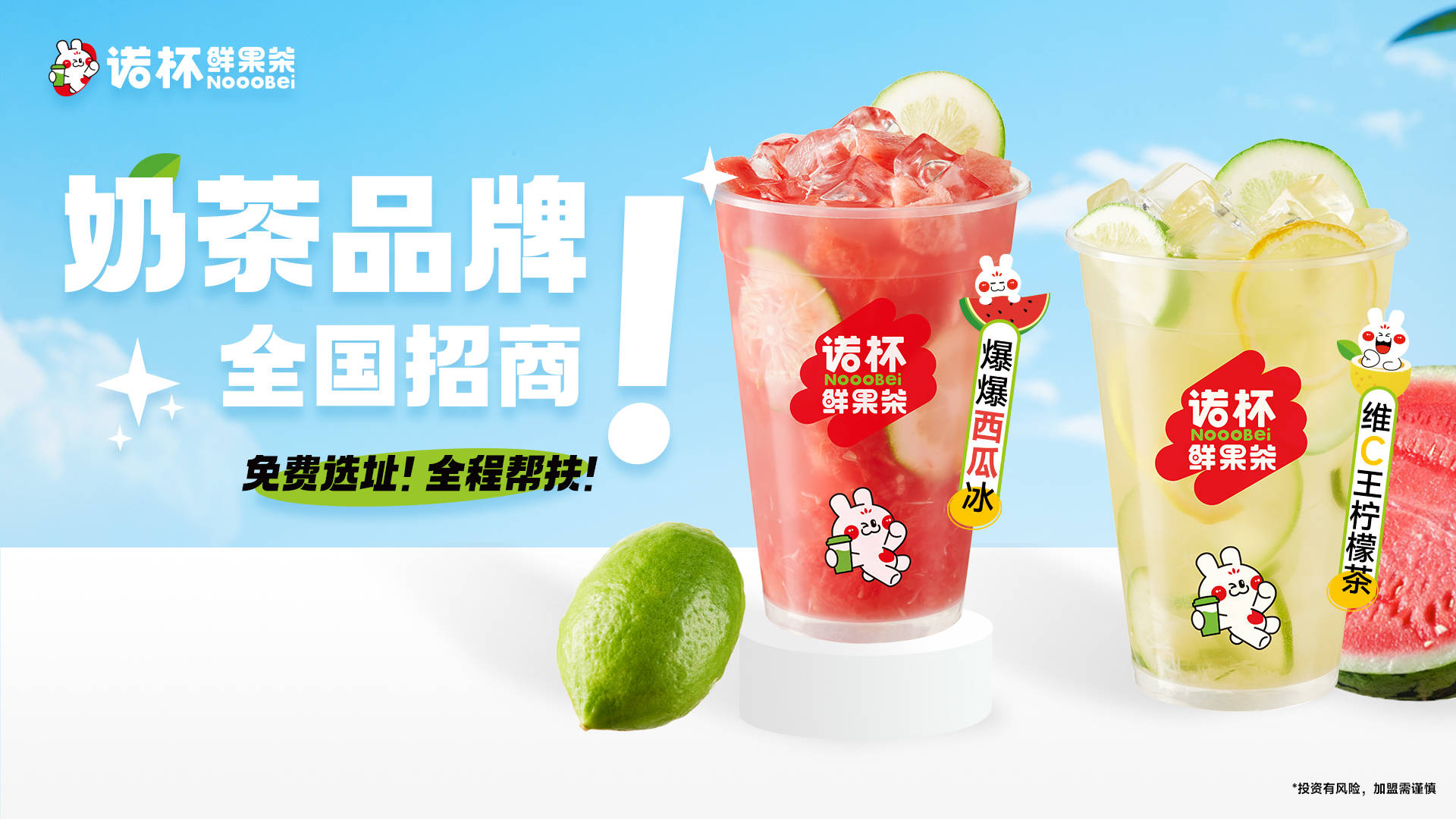 新时尚茶饮成为当下市场风向标_品牌_创新_消费