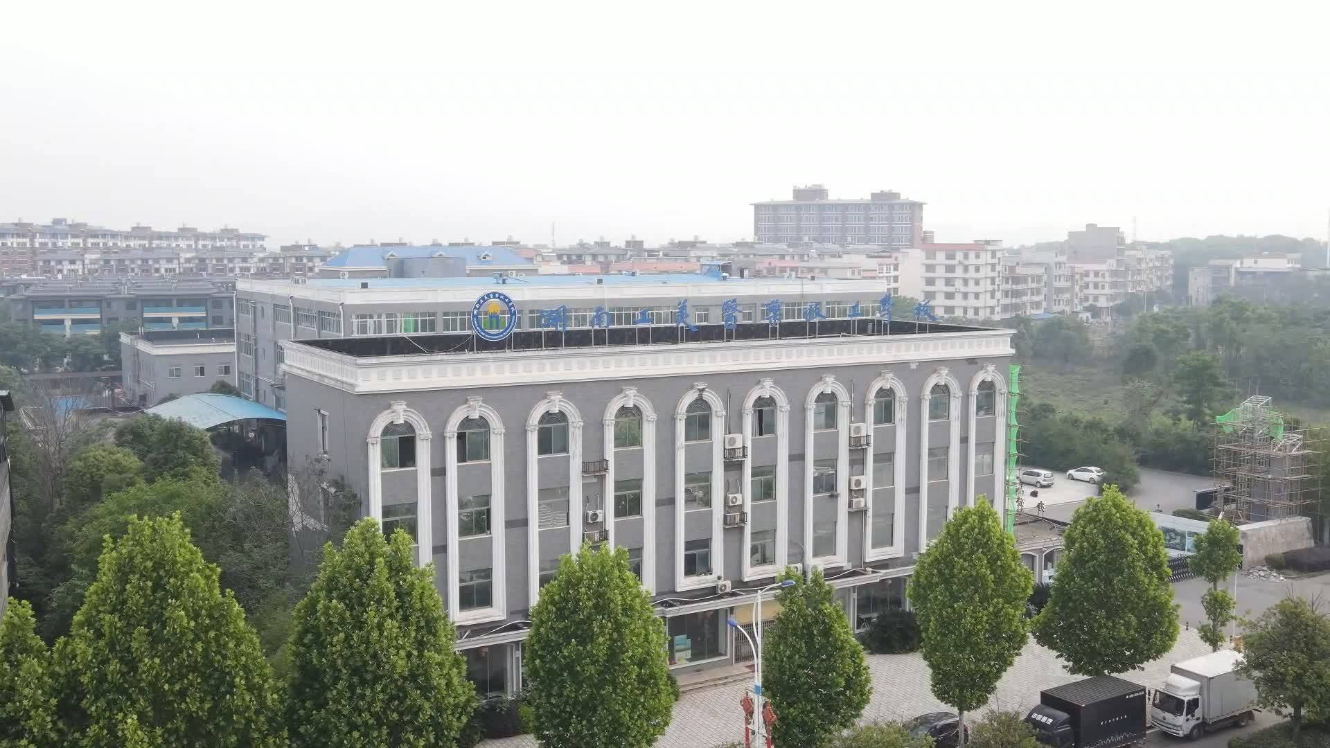 湖南工美医药技工学校怎么样_生产_企业_中国服装