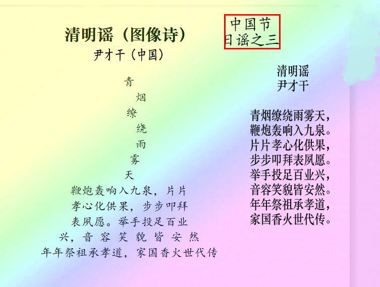 秦淮花灯谣图片