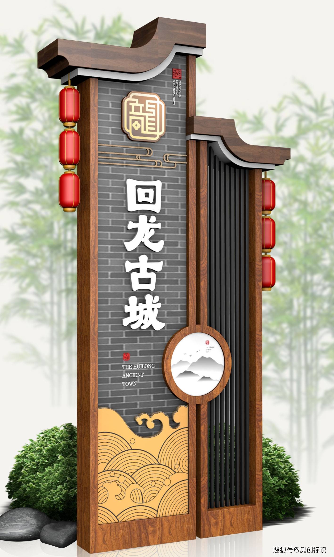 特色小镇景区标识牌的设计,制作和安装需要考虑以下几个步骤