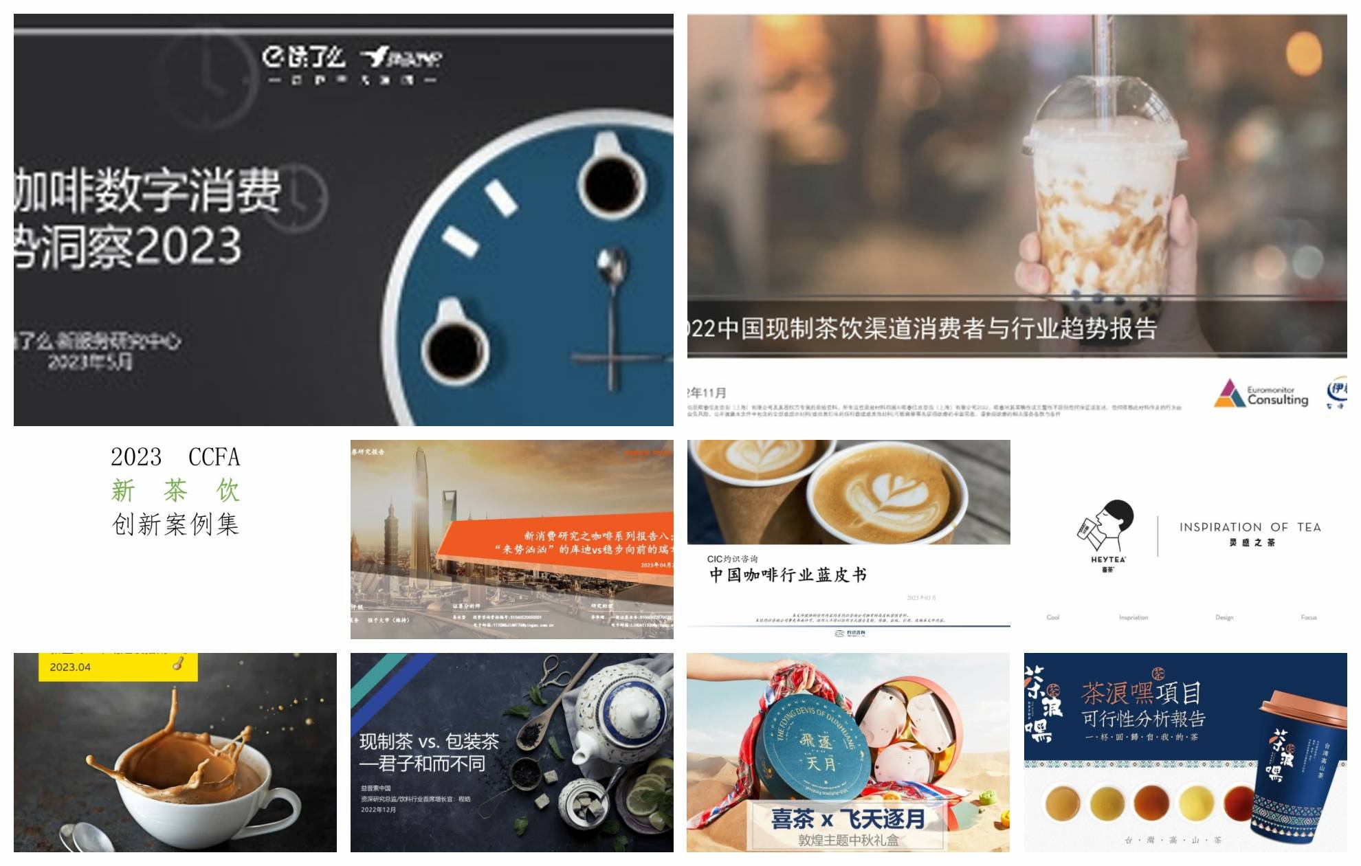 阳光红茶茶路演快闪店活动方案【食品饮料】【代言人】【路演活动】