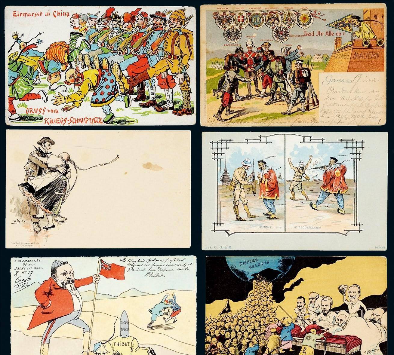 清代时期外国发行漫画明信片