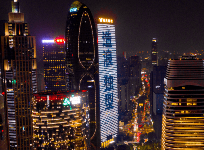 广州越秀金融大厦灯光秀介绍广州越秀金融大厦位于广州花城广场,花城