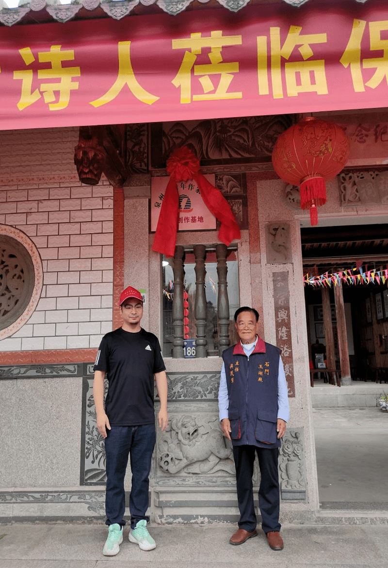 石门玉湖殿,并举行福建省历史名人研究会吴夲(保生大帝)委员会祖庭