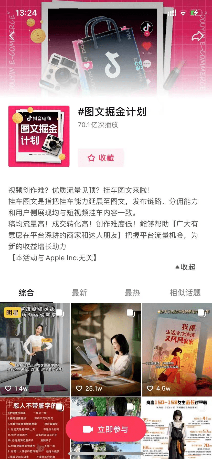 抖音比较好的旅游博主_抖音旅游优质博主经验_抖音知名旅游博主排行榜