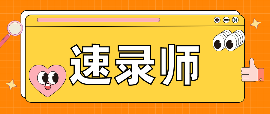 2023预算员证书最新报考讯息：预算员证书含金量、证书报考条件、证书报考费用