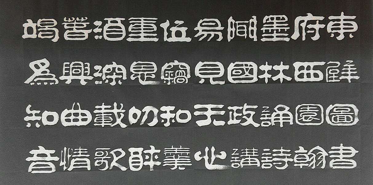 中国书画终身成就奖-蒋克学_艺术节_作品_称号