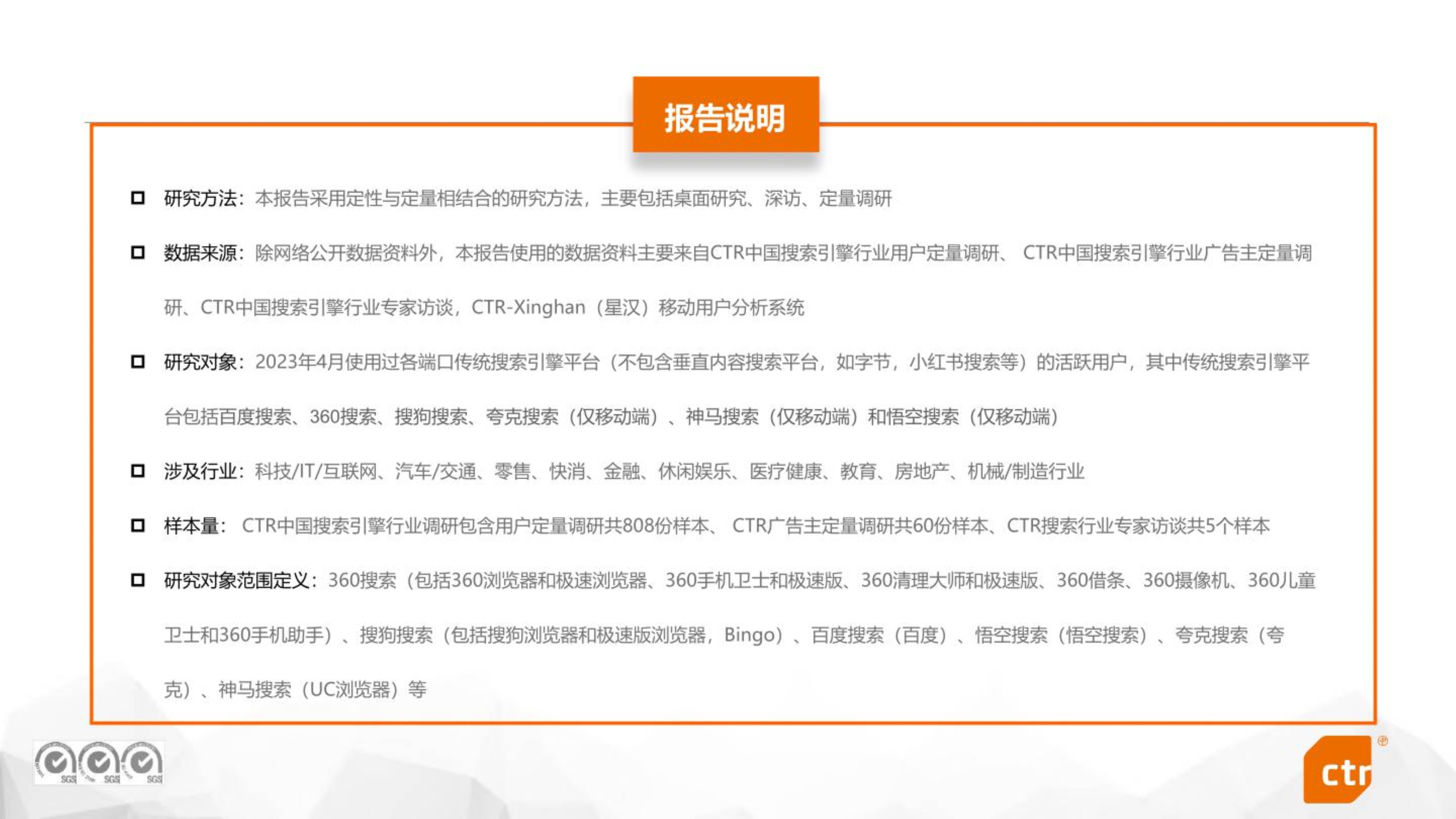 神马搜索引擎优点=搜索引擎神马是什么意思