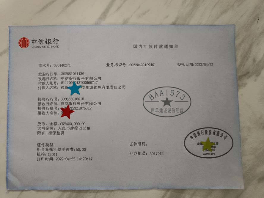 泰州定做银行回执单 来自搜狐网
