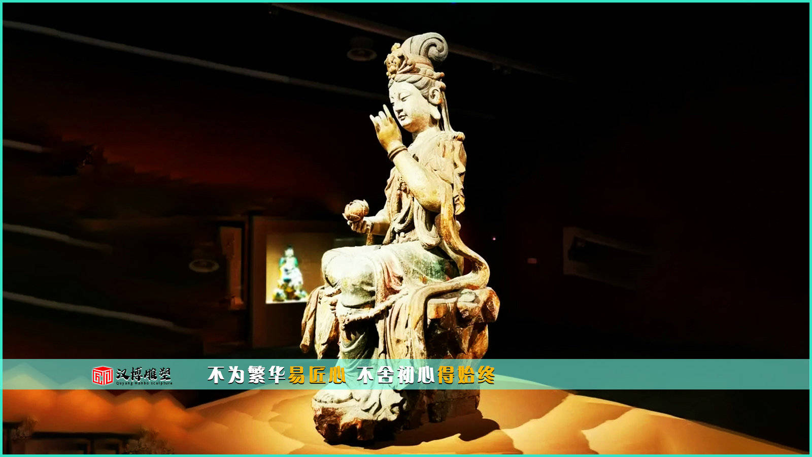菩萨主题雕塑,八大菩萨你知道都有哪些吗？