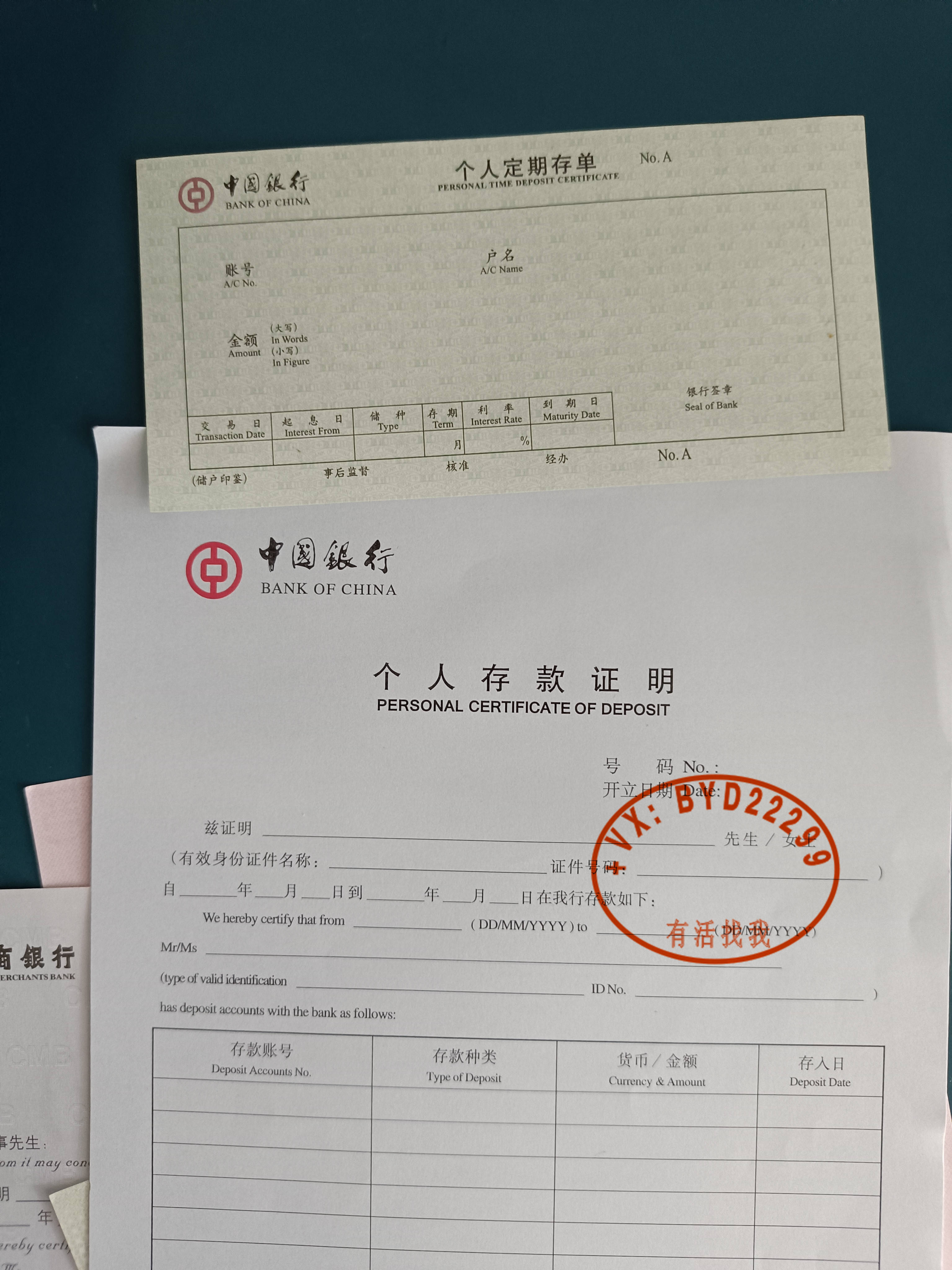 定期存单存款需要本人吗 来自搜狐网