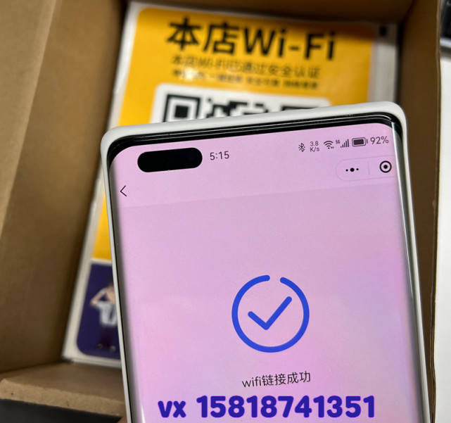 共享WiFi贴怎么赚钱？小白怎么操作？-wifi共享网络花钱吗知乎