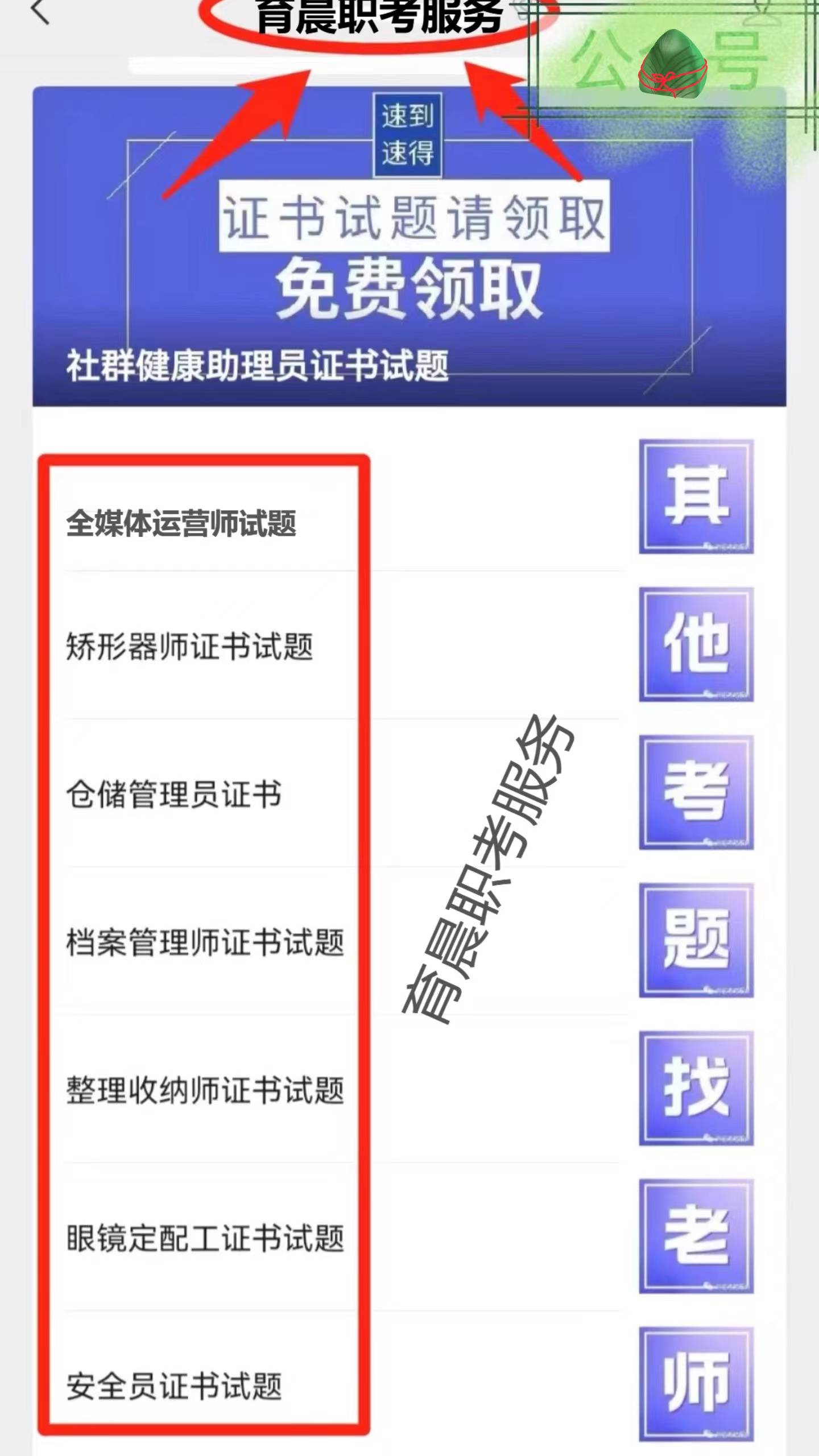 电工职业资格证含金量？证书用处？发展前景