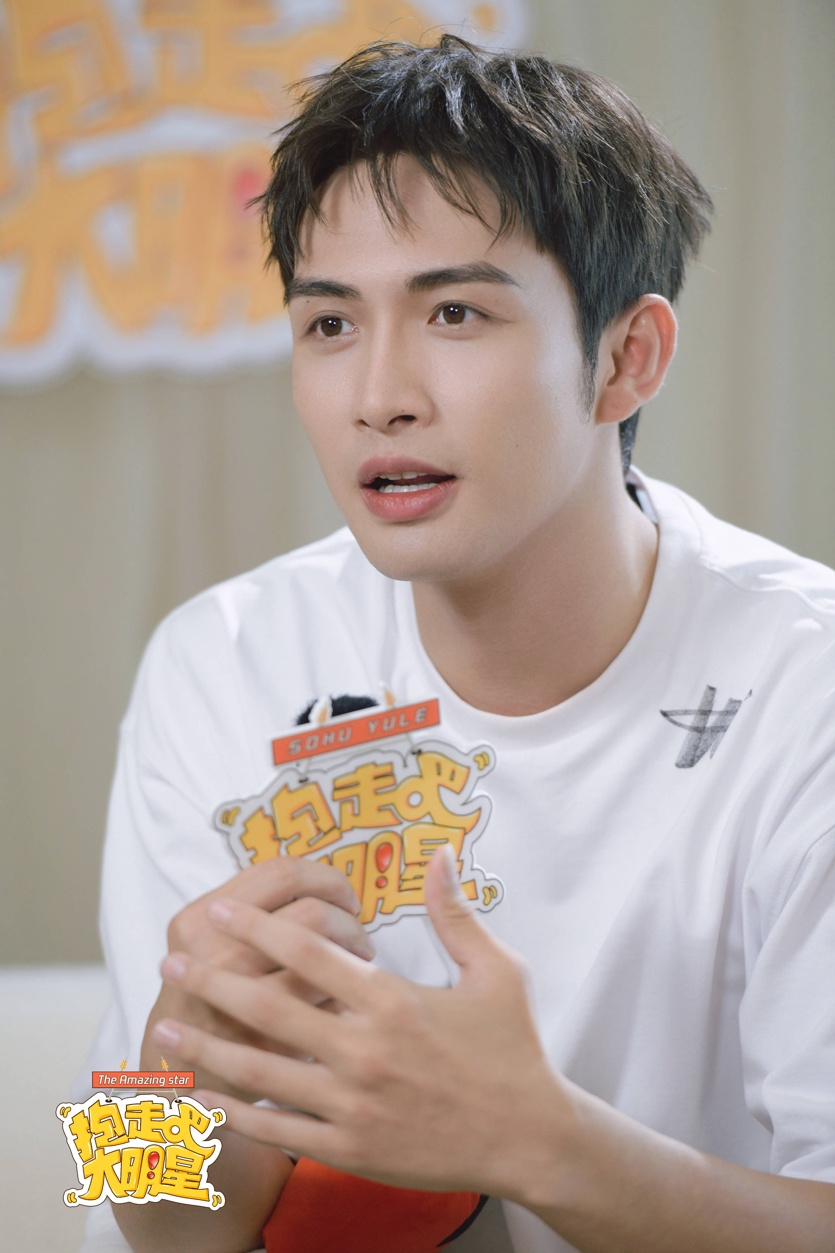 抱走吧!大明星|张彬彬回应"现偶苏神" 脑补和沈腾撞衫爆笑场面