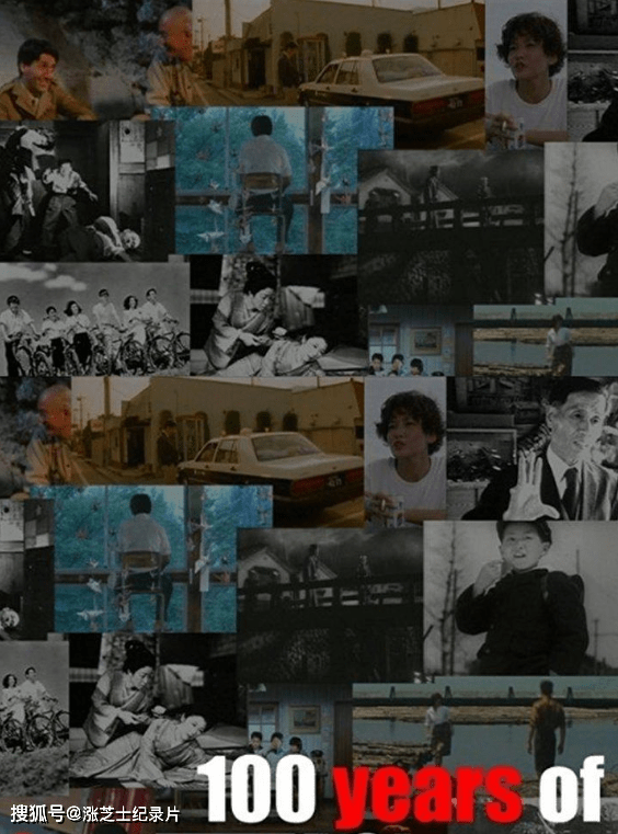 9392-日本纪录片《百年日本映画 100 Years of Japanese Cinema 1995》日语中字 高清/AVI/692M 日本电影的精彩片段