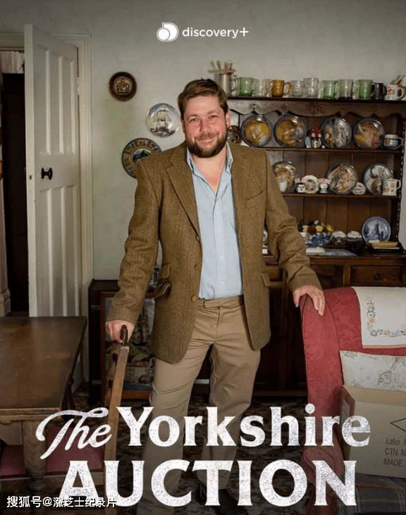 9395-探索频道《约克郡拍卖行 The Yorkshire Auction House 2022》第1-2季全30集 英语无字 官方纯净版 1080P/MKV/49.3G 小镇拍卖行