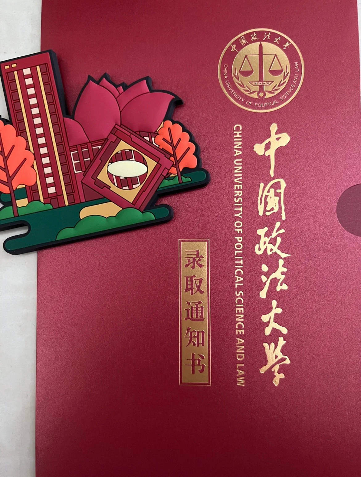 往届一些超美的大学录取通知书!你心仪的大学上榜了吗?