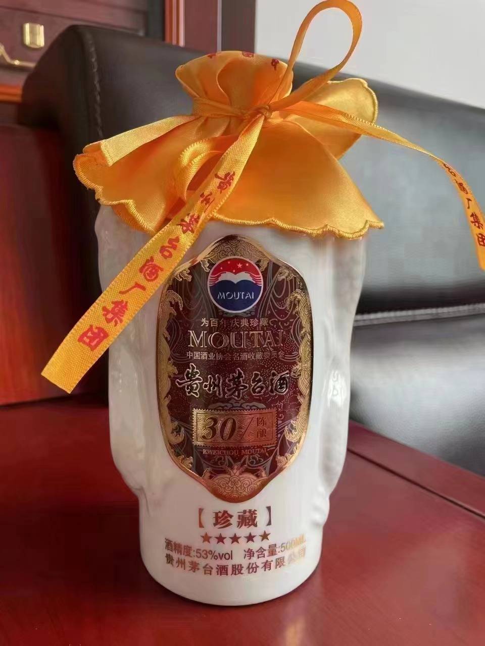 贵州茅台珍藏(30年陈酿):口感怎样?市场价多少钱?值得收藏吗?