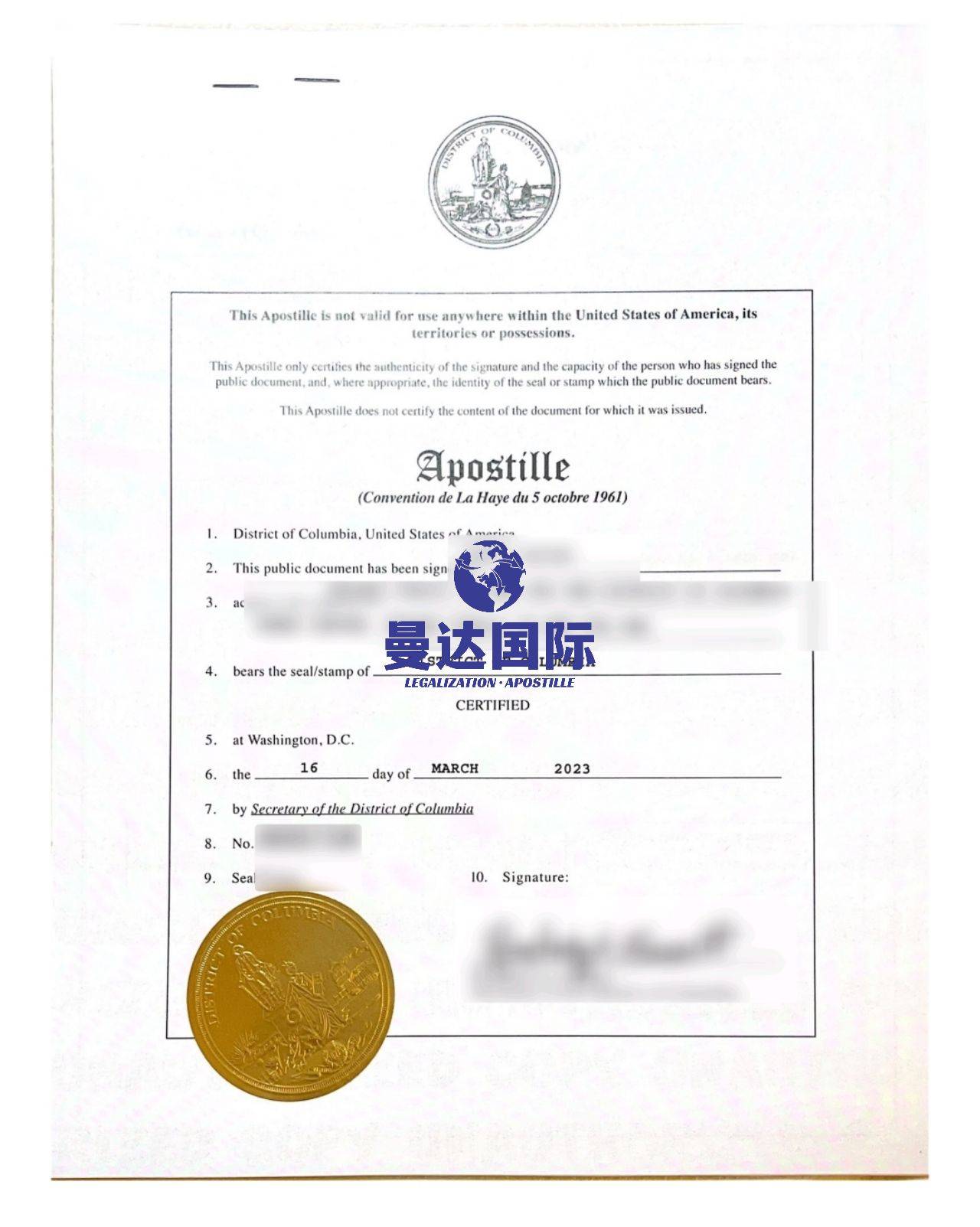 国外学历认证有发票吗 来自搜狐网
