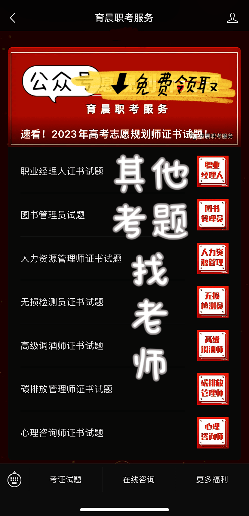 粮食保管员证书在哪里报考、报考条件、含金量高吗？