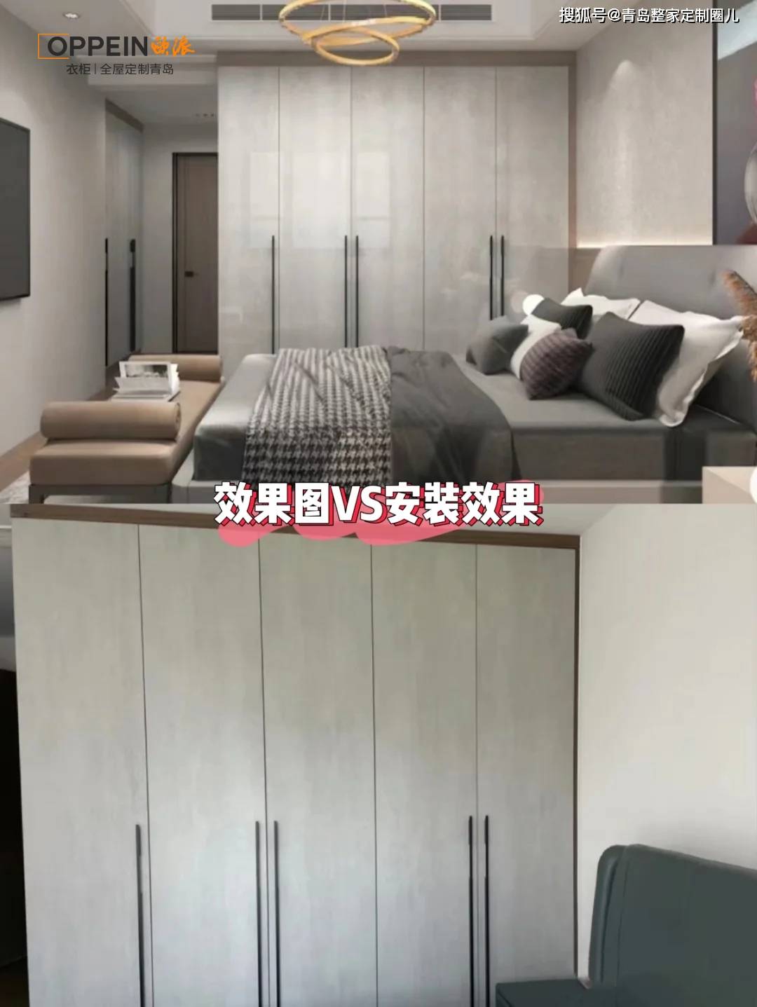 【欧派效果图与安装实景图片】定制效果所见即所得-搜狐大视野-搜狐新闻