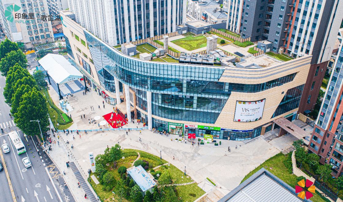 "古城向新,生活向荣"武汉歌笛湖印象里盛大开业_商业_印力_城市