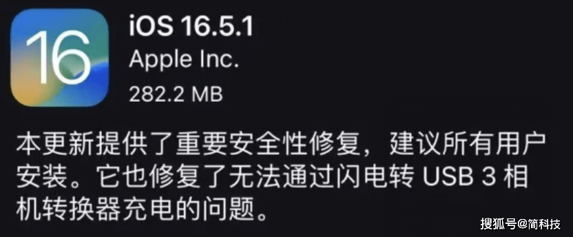 原创            苹果同时发布 iOS 17 beta2、iOS 16.5.1、iOS 15.7.7 系统-5s原创音乐基地
