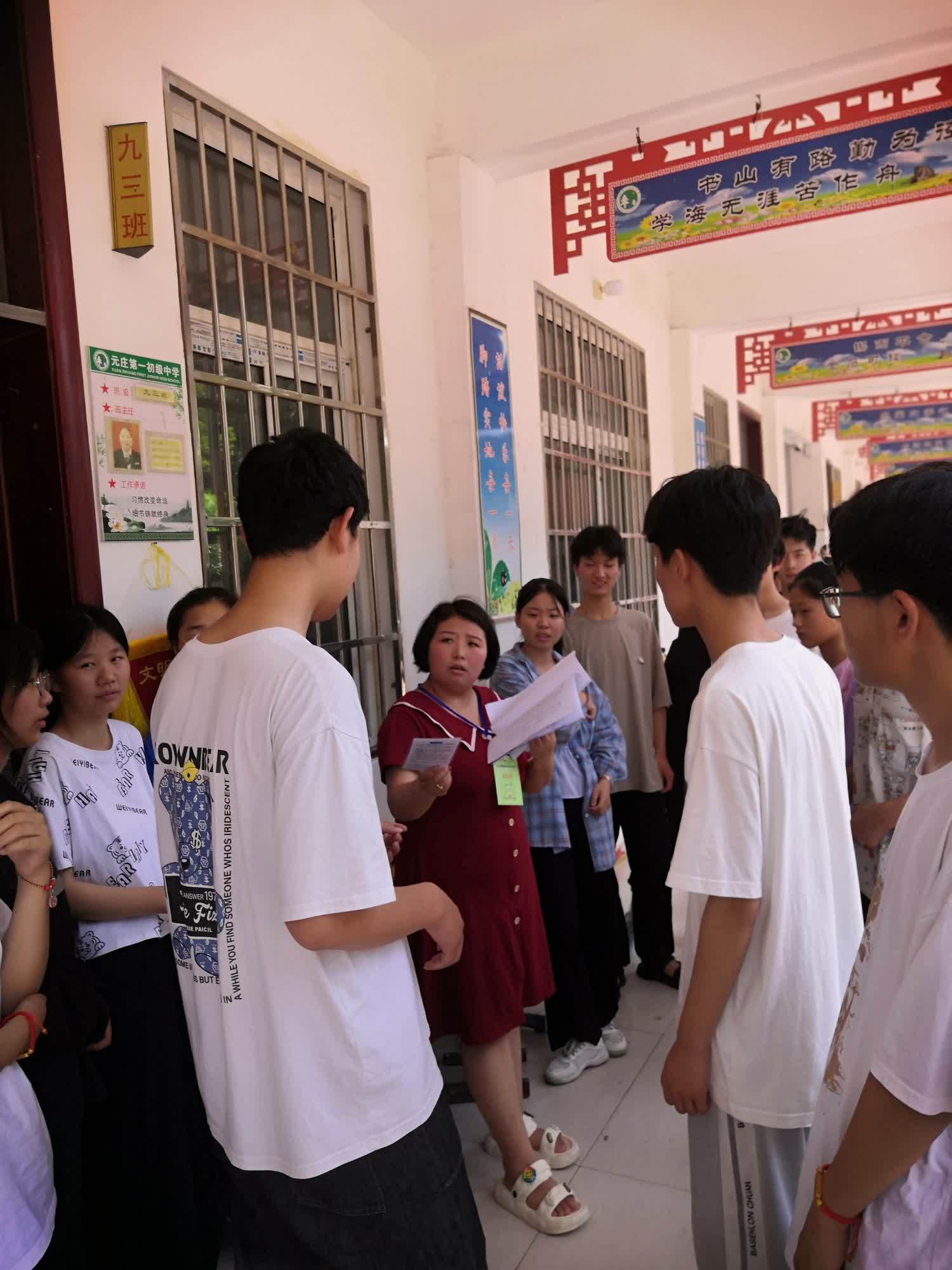 邓州市元庄一初中召开中考出征鼓劲会