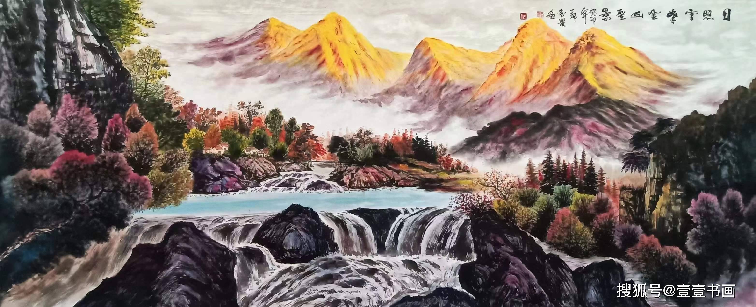 郑金赛画家简介作品欣赏搜狐大视野搜狐新闻