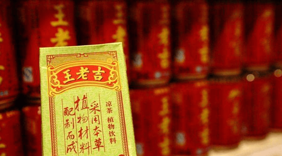 王老吉回应传闻称人员转岗属实，不存在裁员20%；大单品红罐凉茶去年下滑