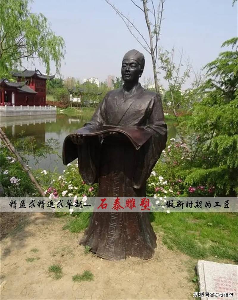 造纸术发明者蔡伦雕塑合集-搜狐大视野-搜狐新闻