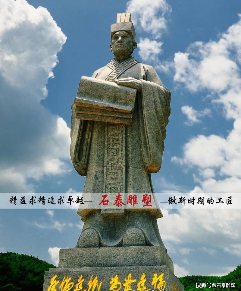 造纸术发明者蔡伦雕塑合集-搜狐大视野-搜狐新闻