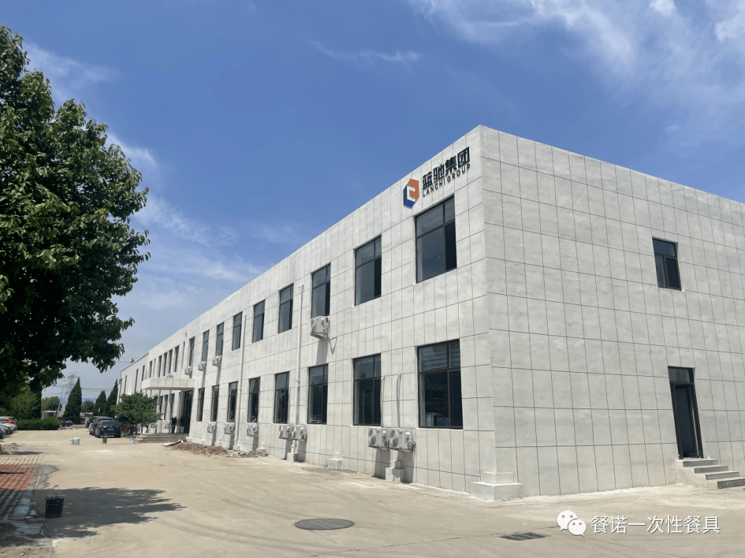 带您了解山东蓝驰集团_生产_企业_合作