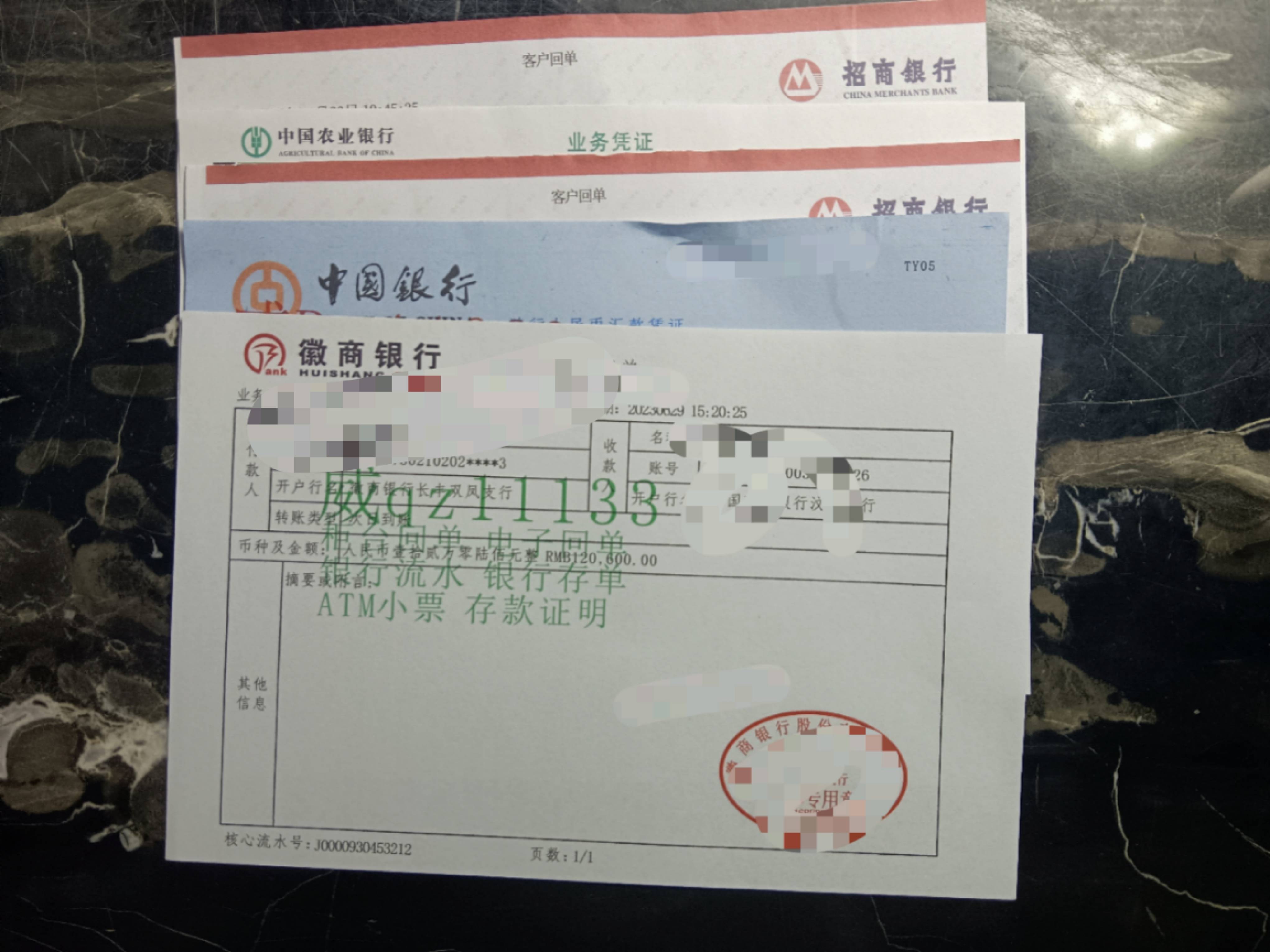 在工行怎么查询转账回执单 来自搜狐网